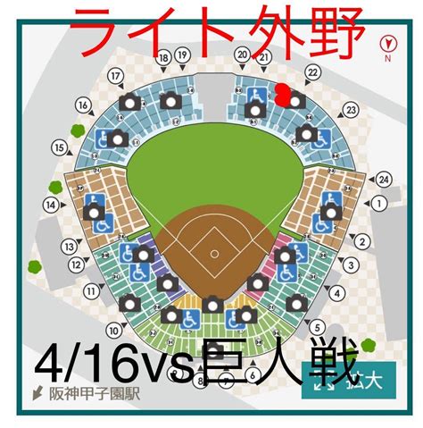 Yahooオークション 4月16日火阪神タイガース Vs読売ジャイアンツ