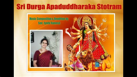 Sri Durga Apaduddharaka Stotram Music Singing By Smt Jyothi Ramesh