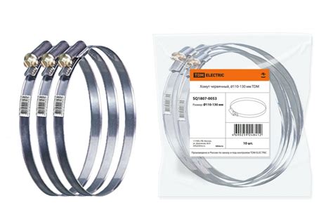 TDM Хомут червячный D110-130мм ширина 10мм, сталь (25!) SQ1807-0053