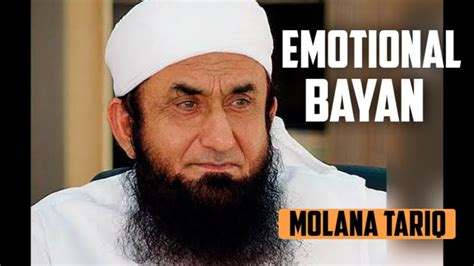 Emotional Bayan By Molana Tariq Jameel YouTube