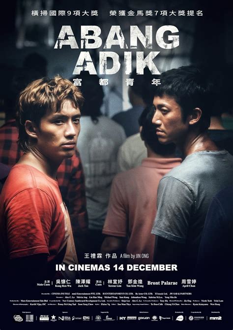 ‘abang Adik Shines Light And Brings Hope To Malaysian Cinema Mxdwn