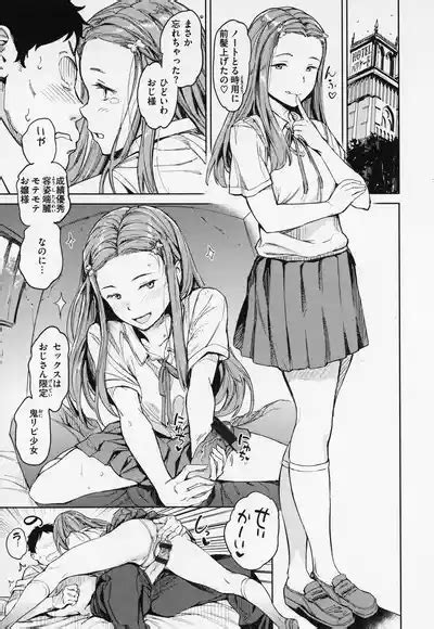 Gyouretsu No Dekiru Shoujo The Girl Makes A Lot Of Guys Erect Nhentai Hentai Doujinshi And