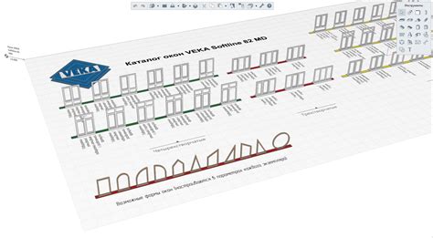 Оконные блоки VEKA и WHS