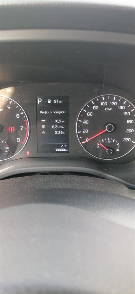 Пробег — KIA Rio X, 1,6 л, 2021 года | фотография | DRIVE2