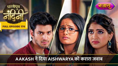 Aakash Ne Diya Aishwarya Ko Karaara Jawaab Full Episode