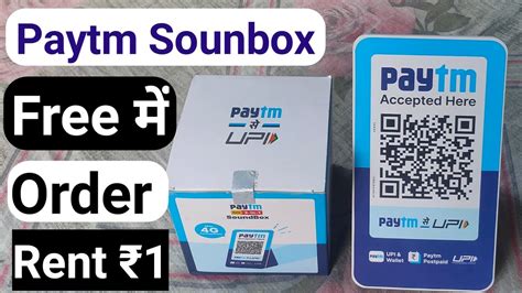 Paytm Soundbox Kaise Order Kare Paytm Monthly Rent 1 Rupay In Detail