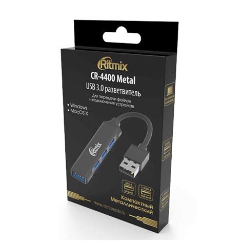 Ritmix CR-4400 Metal инструкция