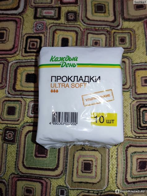Прокладки Каждый день Ultra Soft - «Неплохие прокладки!» | отзывы