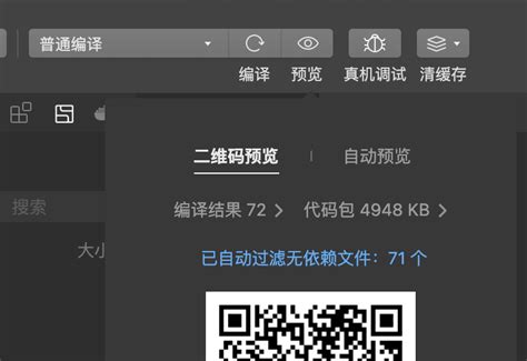 微信小程序中canvasecharts层级太高z indexcover view无效问题 微信小程序 z index CSDN博客