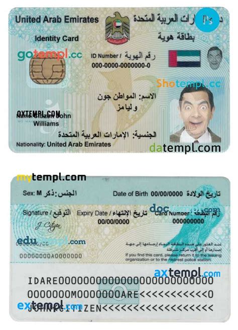 Sample Uae United Arab Emirates Id Template In Psd Format Download