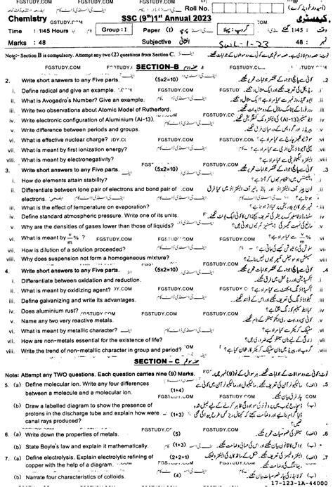 Th Class Chemistry Past Paper Sahiwal Board Group Subjective