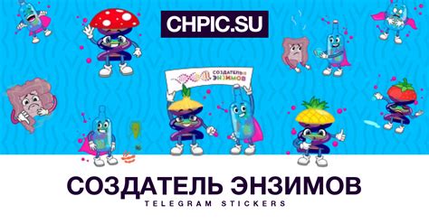 3 Telegram Sticker 😃 from «Создатель Энзимов» pack