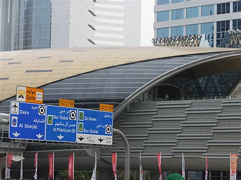 Emirates Towers Metro Station In Dubaiuae Passenger Arabic Platform