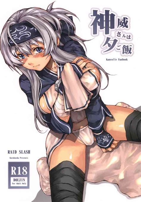 Kamoi San Wa Yuu Gohan Nhentai Hentai Doujinshi And Manga