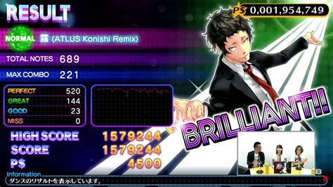 Gameplay Footage Of Adachi In Persona Dancing All Night Persona