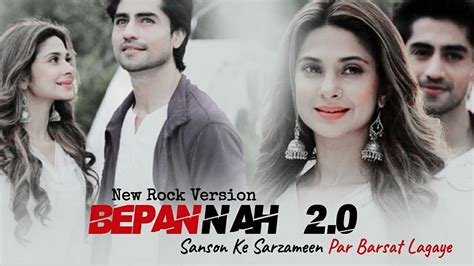 Bepannah 2 0 Title Song Aditya Zoya Rahul Jain Bepannah Song