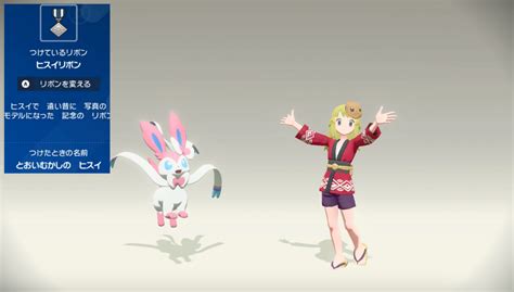 【ポケモンhome】sv連携方法と注意点【連携特典の受け取り方】 ポケモンスイッチ攻略press