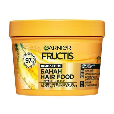 Маска для волосся Garnier Fructis Superfood Mask Банан Екстра Живлення