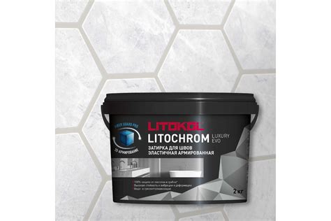 Затирочная смесь LITOKOL LITOCHROM LUXURY EVO LLE 210 карамель 2 кг ...
