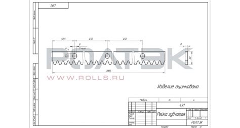 Рейка зубчатая ROA8, 30x8 мм, 1 метр, арт.491 — купить по низкой цене ...