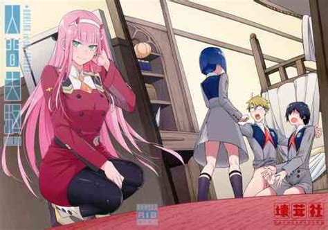 Parody Darling In The Franxx Nhentai Hentai Doujinshi And Manga