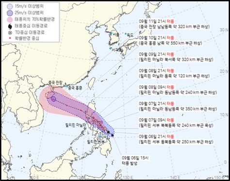 ′작년 9월 태풍 4건 발생′ 2022년 13호 태풍 ′므르복′ 예상 시기·경로는