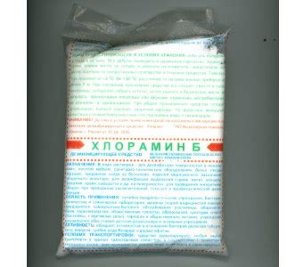 Хлорамин Б (монохлорамин Б), купить оптом и в розницу – «ХИМПЭК»