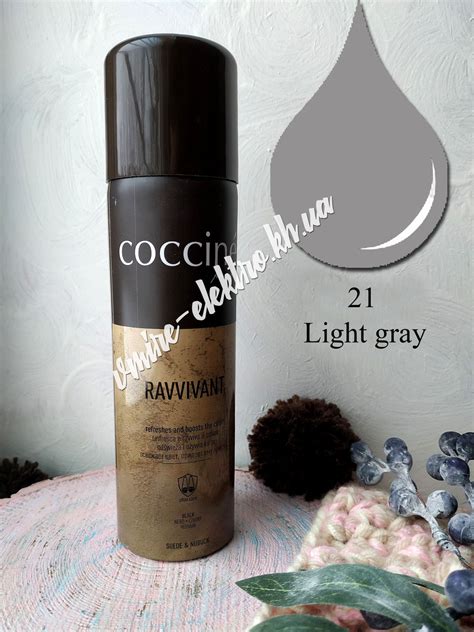 Краска аэрозоль для замши, нубука, велюра Светло серая Coccine RAVIVANT ...