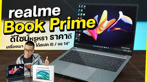 Realme Book Prime I H