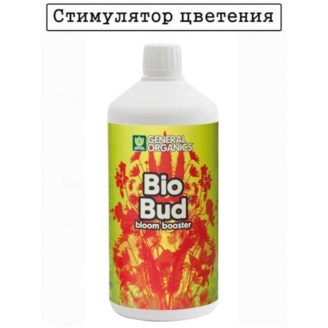 Купить удобрения для конопли GHE Bio Bud (Стимулятор цветения) Киев и ...