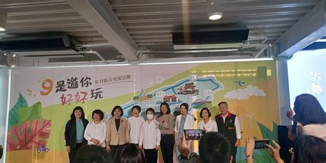 饒縣長赴台中參加女力縣市首長交流 共推城市觀光與sdgs性別平等指標 中央社訊息平台