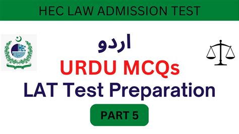 Lat Urdu Important Mcqs Part Lat Test Preparation Hec Lat Test