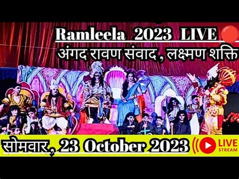 Ramleela