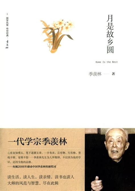 來自中國最會選書的人｜全國獨立書店聯合薦書 每日頭條