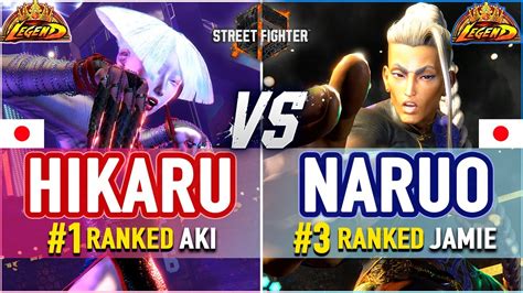 Sf Hikaru Shiftne Ranked A K I Vs Naruo Ranked Jamie Sf