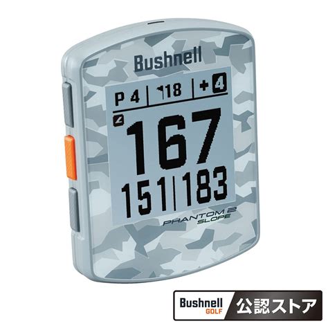 ブッシュネル（bushnell）（メンズ、レディース）ゴルフ 距離計 Gpsナビ 防水 小型 軽量 ファントム2 スロープ カモ ゴルフ用