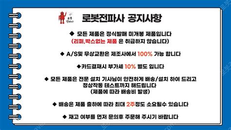 새상품 미개봉 Lg 오브제 컬렉션 워시타워 23년 5월 세탁기 건조기 중고나라