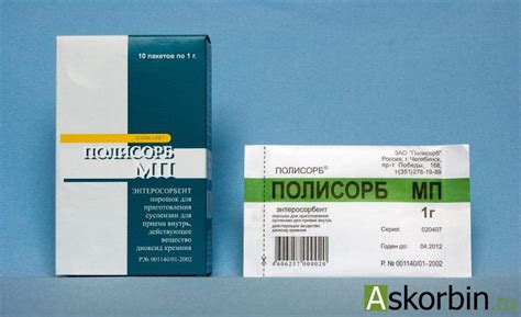 ПОЛИСОРБ МП 3,0 N10 ПАК ПОР Д/СУСП: купить от 631,00 руб. в аптеках ...