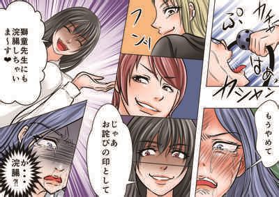 Onna Kyoushi Ryoujoku Furyou Seito Tachi Ni Yoru SM Goumon Zeme 1 Nhentai Hentai Doujinshi