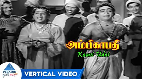 Kaavi Udai Vertical Video Ambikapathy Tamil Movie Songs Sivaji