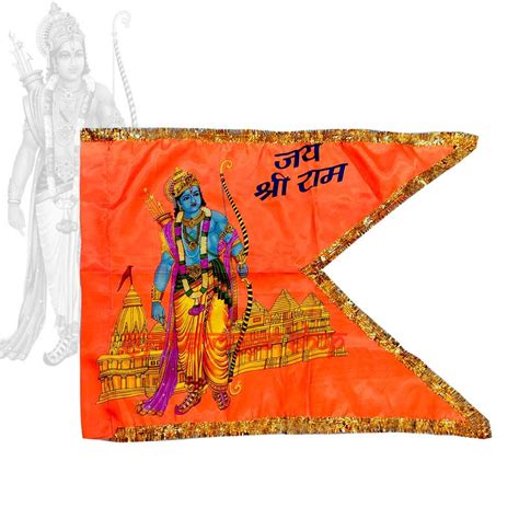 Jai Shree Ram Flag Size X