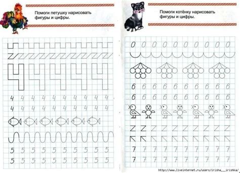 Прописи: Письмо По Клеточкам И Точкам | Рисунки для срисовки