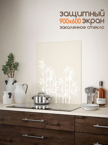 Фартук для кухни на стену "Коллекция растения : бамбук на прозрачном ...