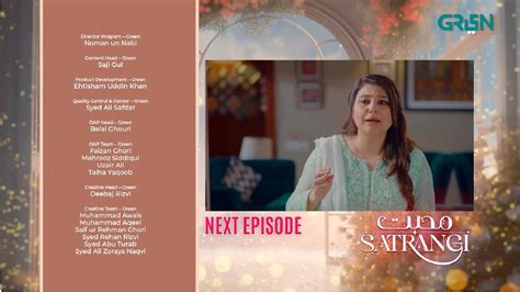 Mohabbat Satrangi Episode 23 Teaser Mohabbat Satrangi Episode 23