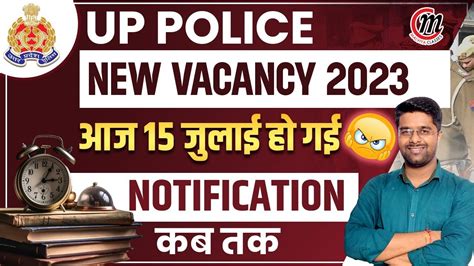 Up Police Notification 2023 Up Police Bharti 2023 Notification Up