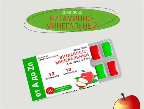 Упаковка. Витамины для детей. Vitamins for children on Behance