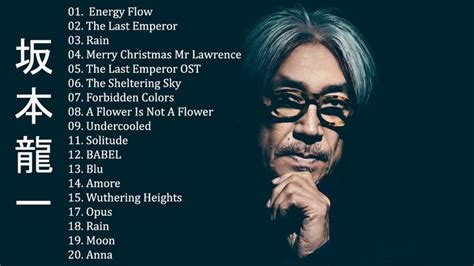 坂本 龍一 Ryuichi Sakamoto Full Album 2020 坂本 龍一 Ryuichi Sakamoto Best Of