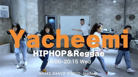 Yacheemi Hiphop Reggae Ghetto Red Hot Super Cat Shake Dance Studio Youtube