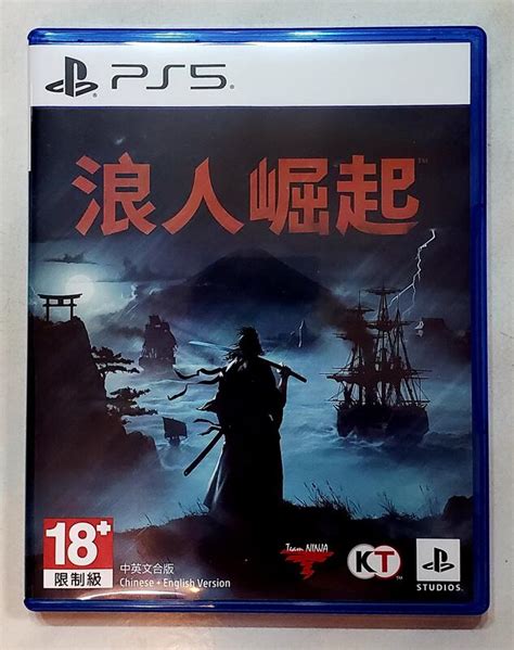 Ps5 浪人崛起 開放世界 角色扮演動作遊戲 Rise Of The Ronin 中文版 露天市集 全台最大的網路購物市集