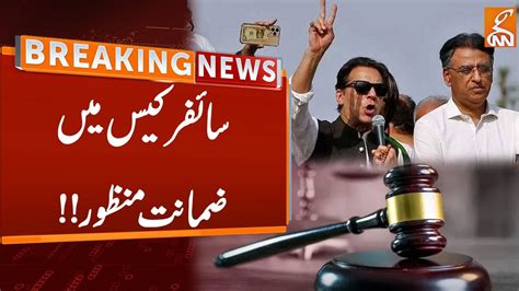 Watch Supreme Courts Important Hearing News Headlines 02 Pm